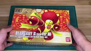 HG 1/144 Build Fighter Bearguy III ver 喜喜 | ASMR - The Open Box #01