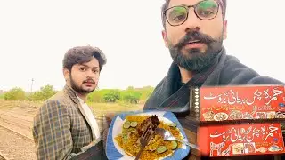 Best Biryani in Bhalwal Ft.Hamza Chicken Biryani Bhalwal