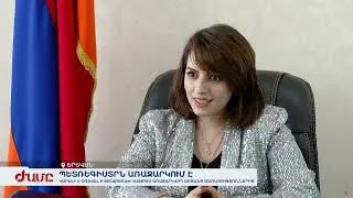 Պետռեգիստրն առաջարկում է՝ կարելի է օգտվել e-register.am կայքում առաջարկվող առցանց ծառայություններից