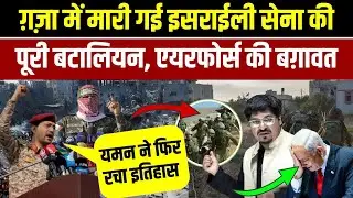 Important Update and Palestine and Israel Conflict with Shams Tabrez Qasmi| Millat Times