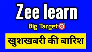 Zee Learn Share Latest News | Zee Learn Share Fall | Zee Learn Share Target | Yes Bank Action on zee