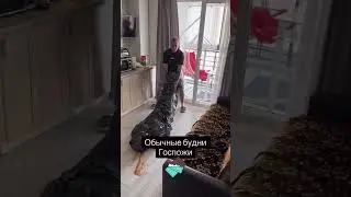 Mistress зашла в комнату&hellip; дальше сами видите 👀