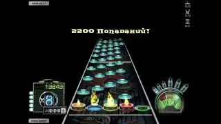 GHAddict112 ft. Mafham and Greg - Micface [FC! 100%]