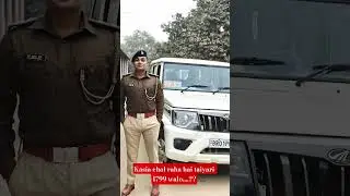 Bihar Police SI On Duty | Real Police Life&rdquo;#ytshorts #police #viralshort #motivation #trending