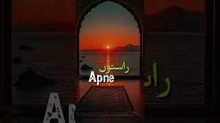 Islamic Content is always a sadqa e jariya #quran #islam #islamicvideos #qurantranslation #sulphite
