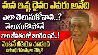 Swami Vidya Prakashananda Giri AI Video | Swami Vidya Prakashananda Latest