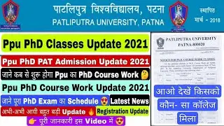 Patliputra University PhD Classes Update 2021 #ppu #phd  Course Work College wise list Update #2021