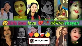 true love heart broken shayari💔pt05#youtubeshorts #sadshayri #loveshayari #emotionalshayari #shayari