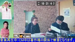 20260205【FM21】くまさんの歌の広場　木曜日9:00～