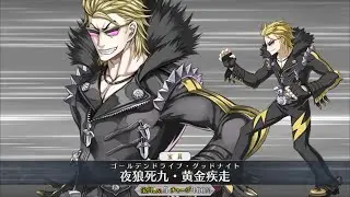 [Fate/Grand Order 60FPS 4K] 4* Sakata Kintoki Rider Animation+Skill+NP Demonstration