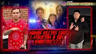Приведёт ли убийство членов банды Varrio Latinos Locos к аресту участников вечеринки в честь дня ...