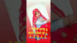 shortsvideos# viralmeenageet#ameeta
