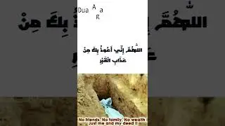Dua Against Torment of The Grave And Hell fire