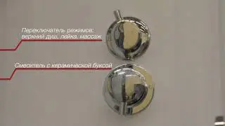 Душевая кабина Edelform EF-1020L  
