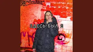 Самокритика