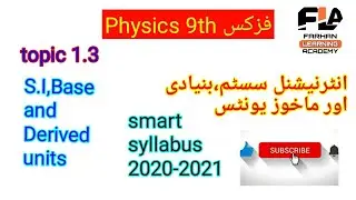 S.I unit || derived unit || base unit|| 9th physics