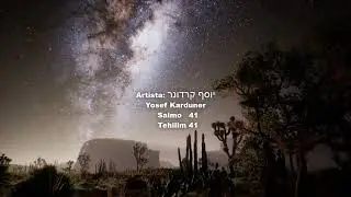 SALMO 41, TEHILIM PEREK 41 HEBREO, FONETICA, ESPAÑOL, YOSEF KARDUNER תהילים פרק מא יוסף קרדונר