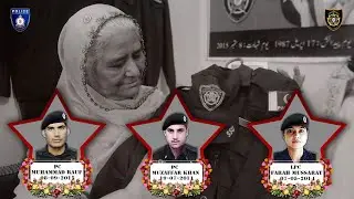 Special Documentary on Police Martyrs’ Day | Youm-e-Shuhadae Police | 4th August 2024