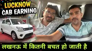 Ola Uber Driver Earning in Lucknow || Ola uber car owner income in Lucknow || #drivers #ola #uber