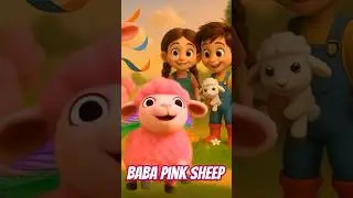 Baa Baa Pink Sheep | Kids  Nursery Rhymes | Baby Cartoon sheep #shorts #shortsvideo