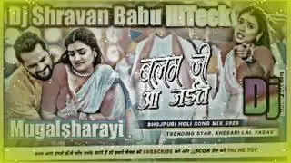 #Balam Ji aa #jaita Holi Mein DJ Sarvan Babu hi tech #mugalsarai #