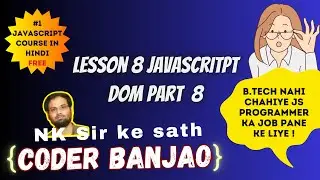 Learn JavaScript In Hindi | hide password and show password |  DOM Class | Part 8 | Coder Banjao !