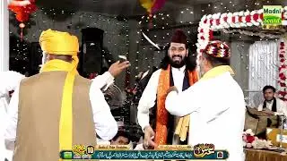 jao gi ban ke jogan qari waheed chishti urs mubarak 2023 darbar e aliya kalyah shareef