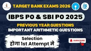 IBPS PO & SBI PO 2025 Arithemtic Previous Year Quant Paper | Important questions for all Bank Exams