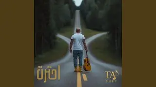 دايما في بالي