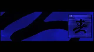 L.S.G. -  Hearts - 2025 Remaster