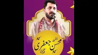Mohsin Jafferi , 15th Shaban 2023/1444 at residence Syed Raza Ali Kazmi