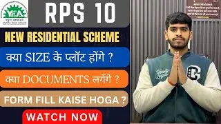 Yamuna New Residential Plot Scheme | RPS10 New Scheme Full Details | Residential Plot Scheme #rps10