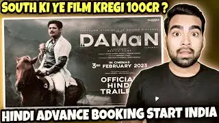 Daman Hindi Advance Booking Collection | Babushaan Mohanty | By We Filmy
