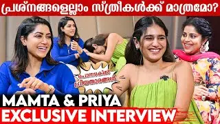 ഷൈൻ ഒരു Unpredictable ആക്ടറാണ് | Mamta and Priya Varrier Exclusive Interview | IndiaglitzAlt