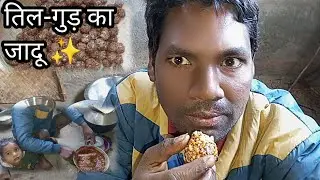 मकर संक्रांति पर घर पर बने स्वादिष्ट तिल के लड्डू Delicious Til Ladoo Recipe for Makar Sankranti 