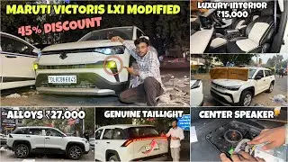 2026 MARUTI VICTORIS BASE TO TOP MODIFICATION WITH PRICE🔥MODIFIED VICTORIS🔥VICTORIS BASE TO TOP MODS