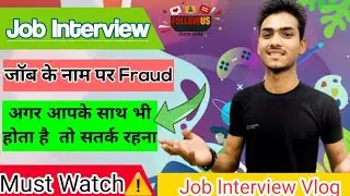 Job Fraud In India | Fake Job Interview | Job Ke Naam Par Fraud - Social Helping By Capture Center