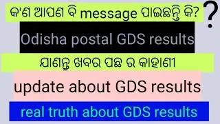 Odisha postal GDS results।। know real truth about select message.