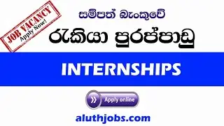 Sampath Bank Internships 2021 : Banking Job Vacancies in Sri Lanka 2021