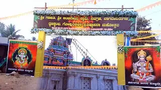 Gowdety Hanuman Temple Opening