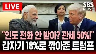 [🔴속보] 