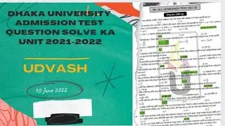 Dhaka University Admission Test Question Solve Ka Unit 2021-2022