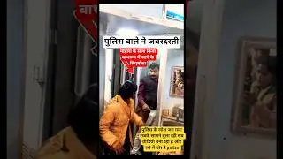 महिला को बाथरूम में बुलाया जेंट्स #train #railway #indianrailways #railtrack #ytshorts