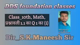 Class_10th# Math #Ex_1.1ka question _1(i) by #S.K.Maneesh Sir