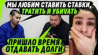 ЭТИ ТАДЖИКИ ЛЮБЯТ ТРАТИТЬ ДЕНЬГИ, НО НЕ 0ТДАВАТЬ ИХ И НЕ РАССТРАИВАТЬ СВОИХ ЖЁН