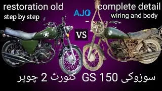 GS150 Restoration: AVOID These 7 Common Mistakes in 2025!