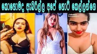 AMAZING BEAUTY GADGETS FROM TIKTOK 2023 | #tiktok #tiktokvideo #viral @tiktokhub513