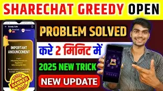 ShareChat Greedy Open Problem Solve | sharechat greedy open problem | sharechat greedy game tricks