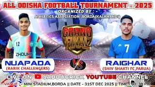 🛑LIVE : || MILKY CUP || ALL ODISHA FOOTBALL TOURNAMENT,BORDA - 2025 #JADDUCRICK