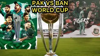 PAK VS BAN WORLD CUP MATCH